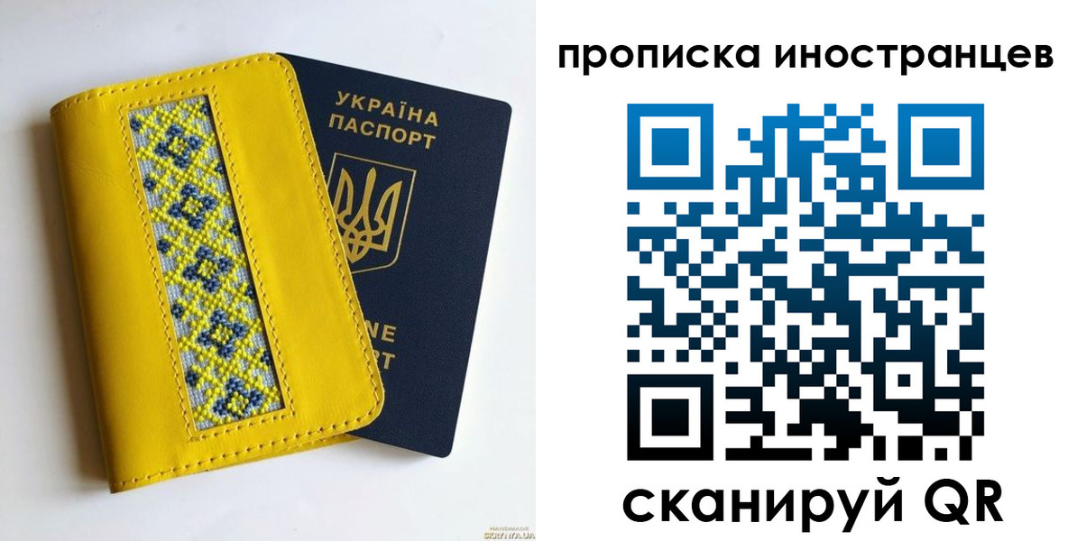 временная регистрация собственник в Таре