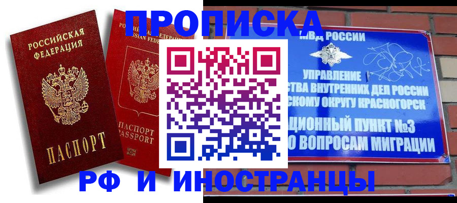 форма 3 в Таре