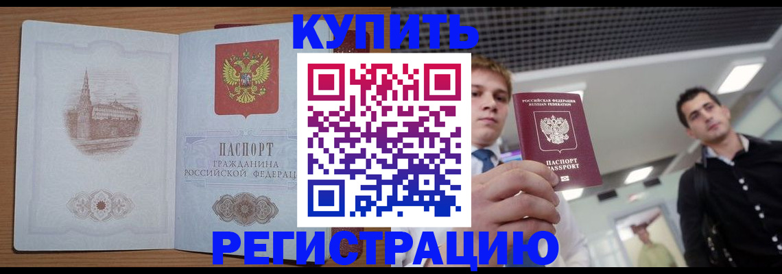 найти адрес прописки в Таре