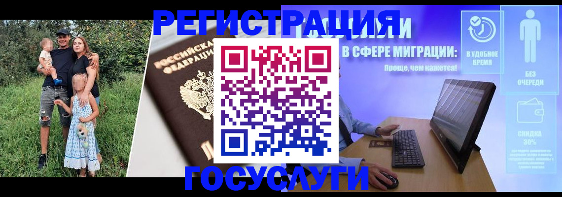 прописка паспорт в Таре